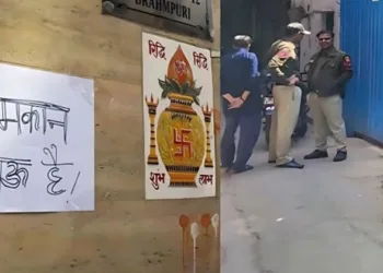 Hindu families in Brahmpuri put up 'house for sale' posters amid tension over mosque expansion