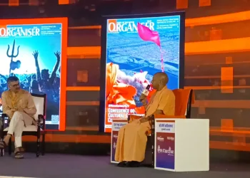Cheif Minsiter of Uttar Pradesh, Yogi Adityanath speaking at the confluence, Manthan-Mahakumbh and Beyond, organised by Organiser and Panchjanya in Lucknow