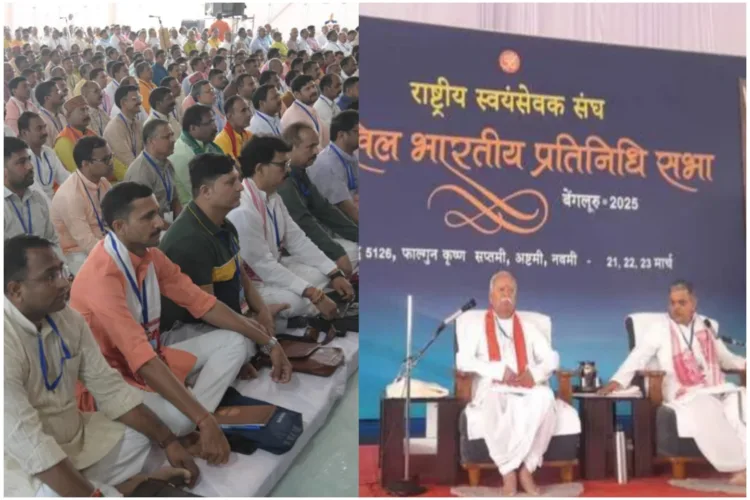 On Day-2 of the ABPS meeting, a resolution has been passed calling for gobal solidarity with Bangladesh's Hindu community (Photo: Organiser)