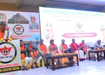 Akhil Bharatiya Adhivakta Parishad's National Executive meeting at Vijayawada