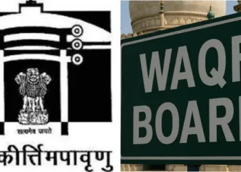 ASI to get back control of Waqf properties