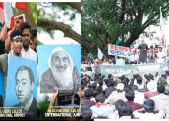Posters of foreign radical Islamists displayed in Malappuram Rally