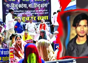 Himanshu, a Hindu boy, murdered in Delhi's Gokulpuri area for marrying a Muslim girl. Shahrukh Khan and Sahil Khan
have been arrested