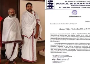 Duddu Sathya Venkata Surya Subramaniya Ganesh Sharma Dravid to be anointed as junior head of Kanchi Mutt
