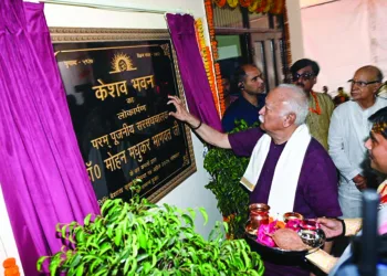 RSS Sarsanghchalak Dr Mohan Bhagwat inaugurating the new RSS karyalaya - Keshav Bhawan in Kanpur