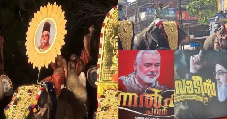 (Right) Portraits of RSS founder Dr. K.B. Hedgewar, displayed atop elephants during the Pooram festival at Puthiyakavu Temple in Kollam (Left) Images of Hamas leaders Yahya Sinwar and Ismail Haniyeh prominently paraded during the Uroos festival in Thrithala, Palakkad