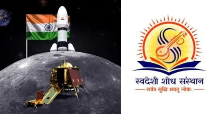 International Conference on VISION 2047