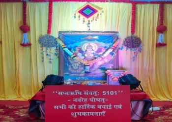 Kashmir’s indigenous new year day (NAVREH) celebrations this time