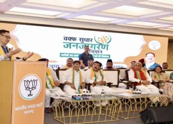 Kiren Rijiju met and addressed the general public in Mumbai under the Waqf Reform Public Awareness Campaign