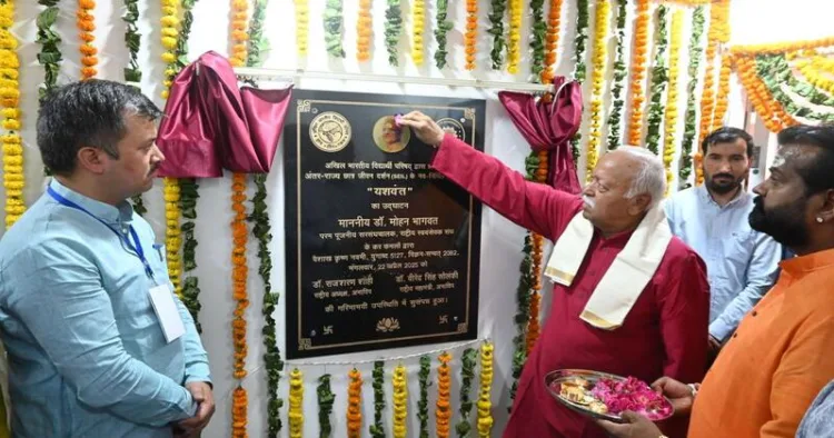 Param Pujya Sarsanghchalak of the Rashtriya Swayamsevak Sangh (RSS), Dr Mohanrao Bhagwat inaugurates ABVP's central office called Yashwant in Delhi