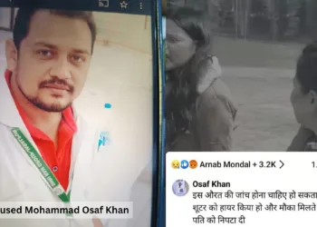 One of the accused out of the three who shamed victims of the terrorists attack in Pahalgam