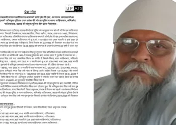 Khalistani terrorist Mangat Singh (Right)