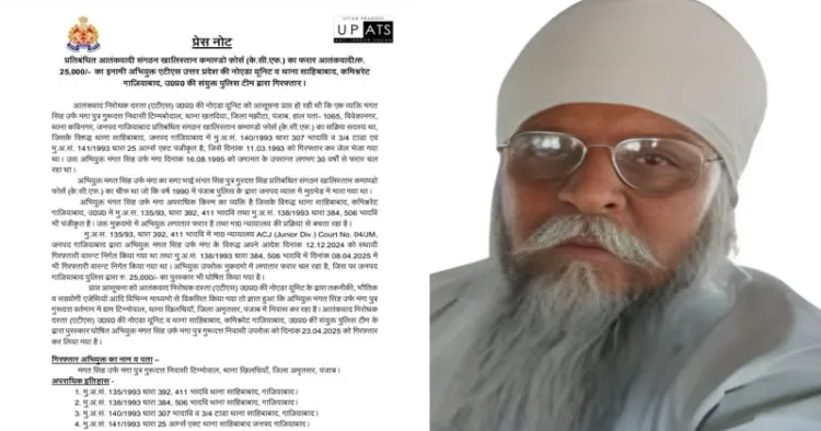 Khalistani terrorist Mangat Singh (Right)