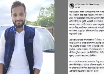 A K Bahauddin Choudhury arrested after 'swine's son’ post