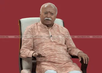 RSS Sarsanghchalak Dr Mohan Bhagwat