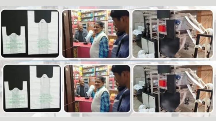 Kamalpur Nagar Panchayat in Tripura has introduced compostable PBAT bags as an alternative to single-use plastics