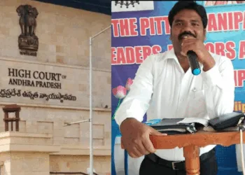 AP High Court Building and Pastor Chintada Anand Paul