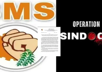 BMS comes out in support of Indian Armed Forces on Operation Sindoor