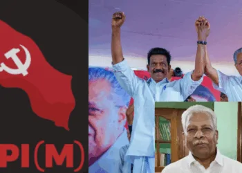 ED names CPM party and its leaders including MP K. Radhakrishnan in Chargesheet in Karuvannoor Bank scam