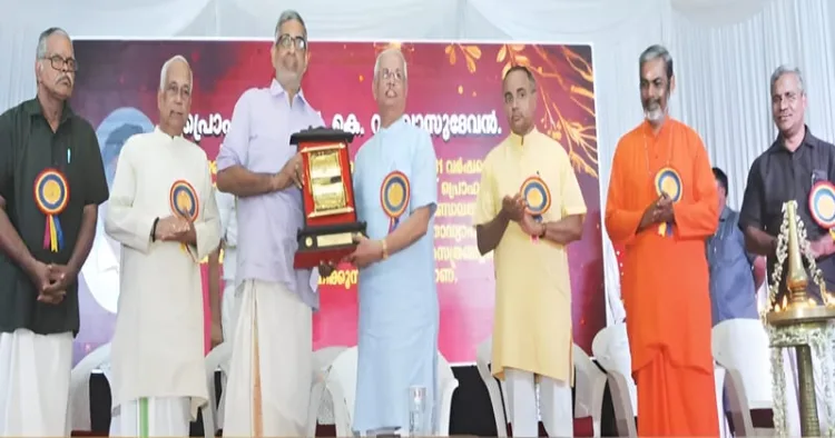 Governor Rajendra Vishwanath Arlekkar presents Panditaratna Puraskar to Prof. K.V. Vasudevan