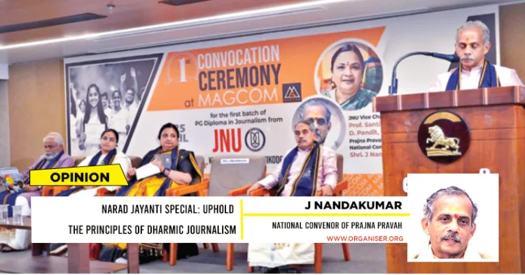 J Nandakumar, national convenor of Prajna Pravah addressing the MAGCOM Convocation