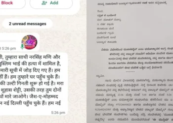 HJV leader threatened by Jaish-e-Mohammed