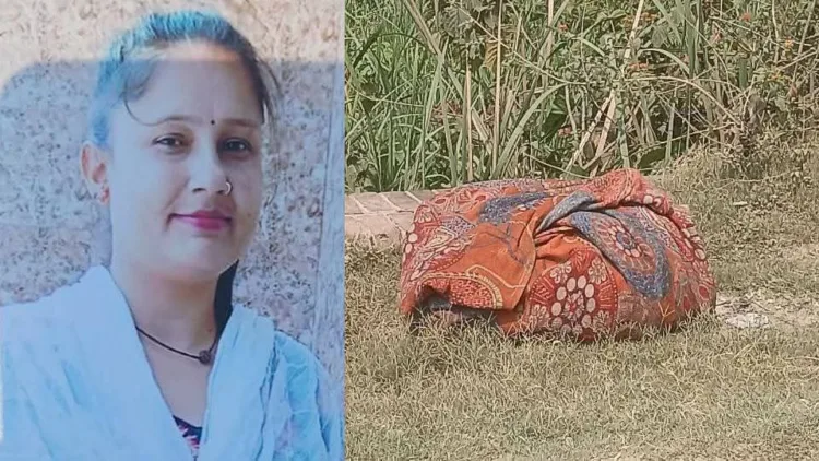 Pooja Mandal brutally killed by her live-in partner Mushtaq Ahmed