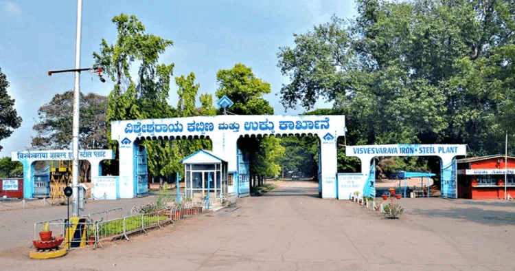 Visvesvaraya Iron and Steel Limited (VISL) in Bhadravati