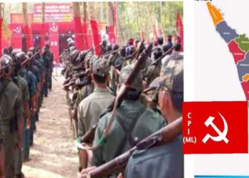 Maoist shadows in Western Ghats