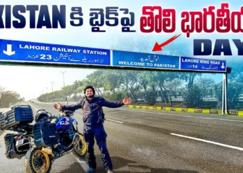 Image Courtesy: Bayya Sunny Yadav YouTube Channel