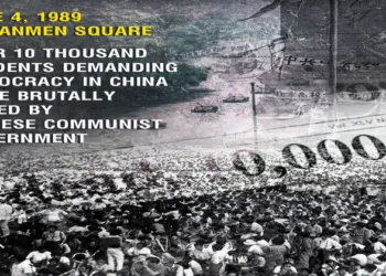 Tiananmen Square Massacre Anniversary