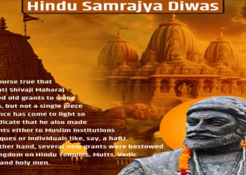Hindu Samrajya Diwas