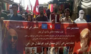 Image for representational purpose: workers of JSMM during protest in Pakistan's Sindh (ANI)