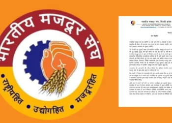 BMS Celebrates 70 Years: Valedictory session to be held on July 23