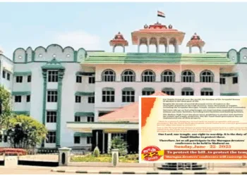 Madras HC quashes mandatory vehicle pass for Madurai Murugan Conference