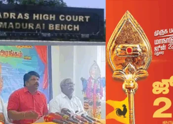 Hindu Munnani Press Conference in Chennai