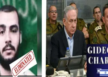 Mohammed Sinwar of Hamas killed in Operation Gideon Chariots launched by Israel