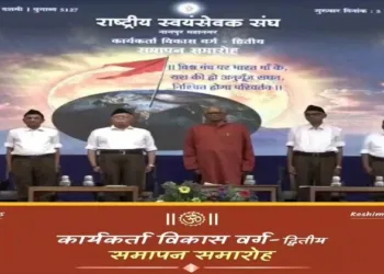 RSS Sarsanghchalak Dr Mohan Bhagawat at the RSS Karyakarta Vikas Varg-2