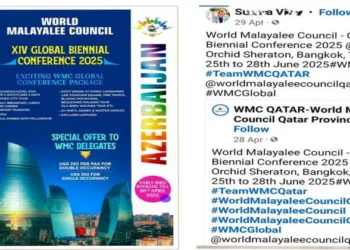 (Left) WMC's Latest poster (Right) Previous venue details