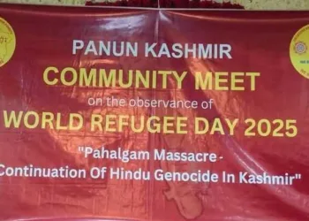World Refugee Day event in J&K
