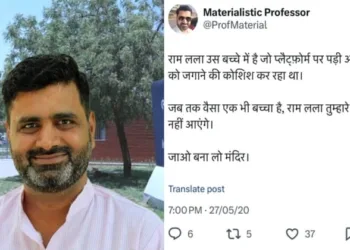 IIT Gandhinagar Professor Amit Arora