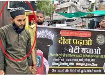 Arrested accused Hasan Nabi from Bareilly along with a poster from a rally organised in Nagpur in 2023. (Photo: X and SwarajyaMag)