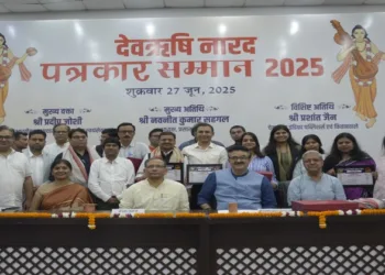 Winners of Devrishi Narad Patrakar Samman 2025