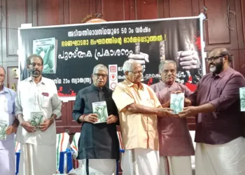 L/R: P. Rajasekharan, T. Satisan, M. Gopal, K. Raman Pillai, E.N. Nandakumar, C.P. John and Dr. T.P. Sankaran Nair.