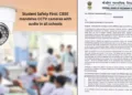 New CBSE Rules: Real-time CCTV surveillance now compulsory for all schools