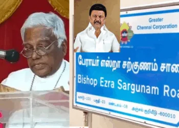 DMK names a road in Chennai after anti-Hindu pastor Ezra Sargunam, who called Bharat a Christian country