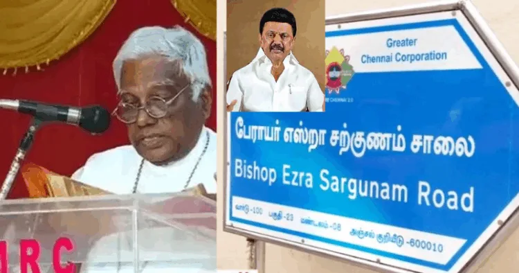 DMK names a road in Chennai after anti-Hindu pastor Ezra Sargunam, who called Bharat a Christian country