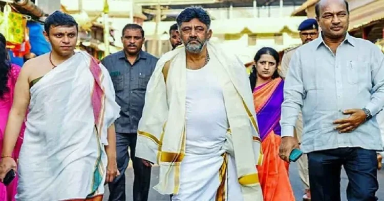 Karnataka Deputy CM DK Shivkumar