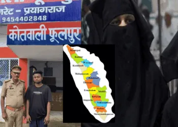 UP Police arrested accused Mohammed Kaif