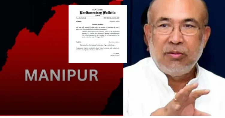 President's rule extended in Manipur with effect from August 13, 2025; Former CM Biren Singh blames Congress for disturbance in state